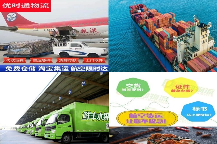 绍兴到葡萄牙航空货运公司-绍兴到葡萄牙物流专线