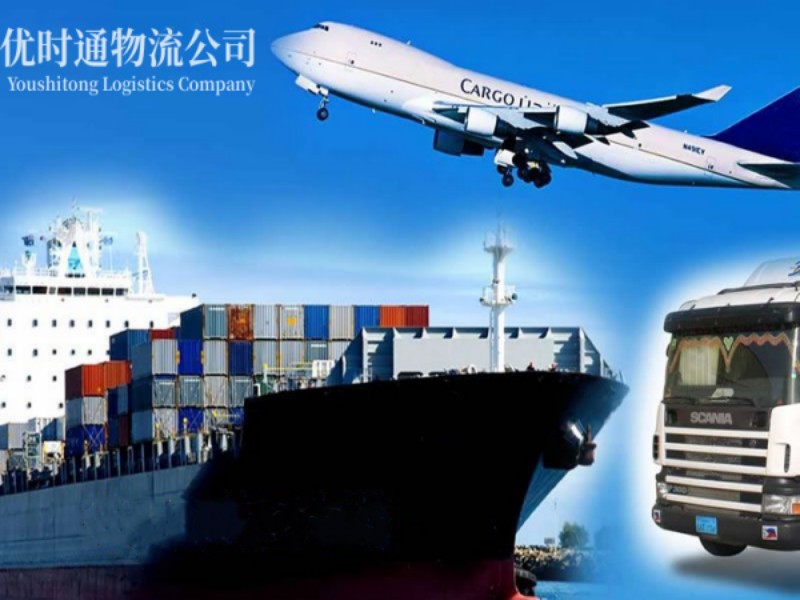 绍兴到葡萄牙空运锂电池注意事项